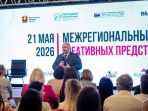 Креативные индустрии обсудили на форуме